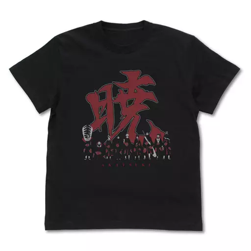 NARUTO -ナルト- 疾風伝 暁Tシャツ/BLACK-M - 公式商品画像 | AniSmile