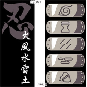 NARUTO -ナルト- 疾風伝 忍び五大国ハチガネ Tシャツ/BLACK-S 画像 2 | AniSmile