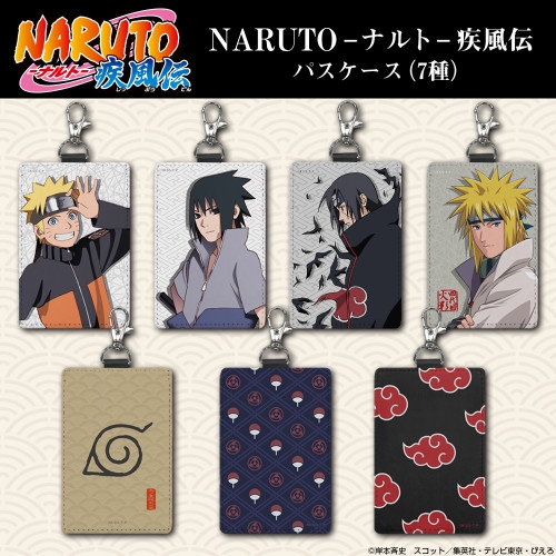 NARUTO -ナルト- 疾風伝 うちはイタチ パスケース(ナスカン付き) 画像 5 | AniSmile