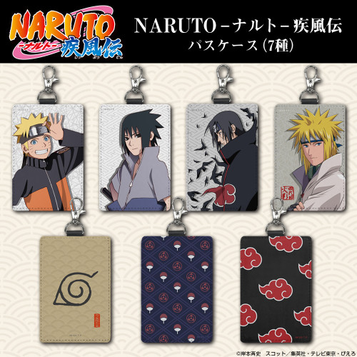 NARUTO -ナルト- 疾風伝 うちは パスケース(ナスカン付き) 画像 5 | AniSmile