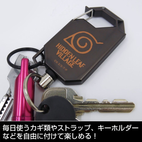 NARUTO -ナルト- 疾風伝 木ノ葉隠れの里 リールキーホルダー 画像 2 | AniSmile