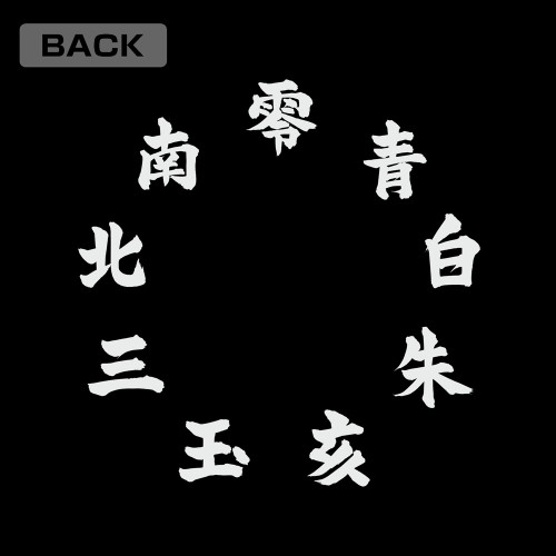 NARUTO -ナルト- 疾風伝 暁ドライTシャツ/BLACK-M 画像 5 | AniSmile