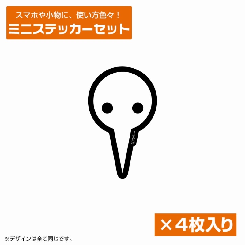 エヴァンゲリオン 使徒 ミニステッカーセット - 公式商品画像 | AniSmile