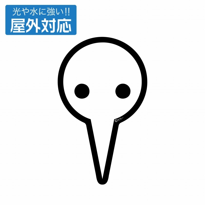 エヴァンゲリオン 使徒 屋外対応ステッカー - 公式商品画像 | AniSmile