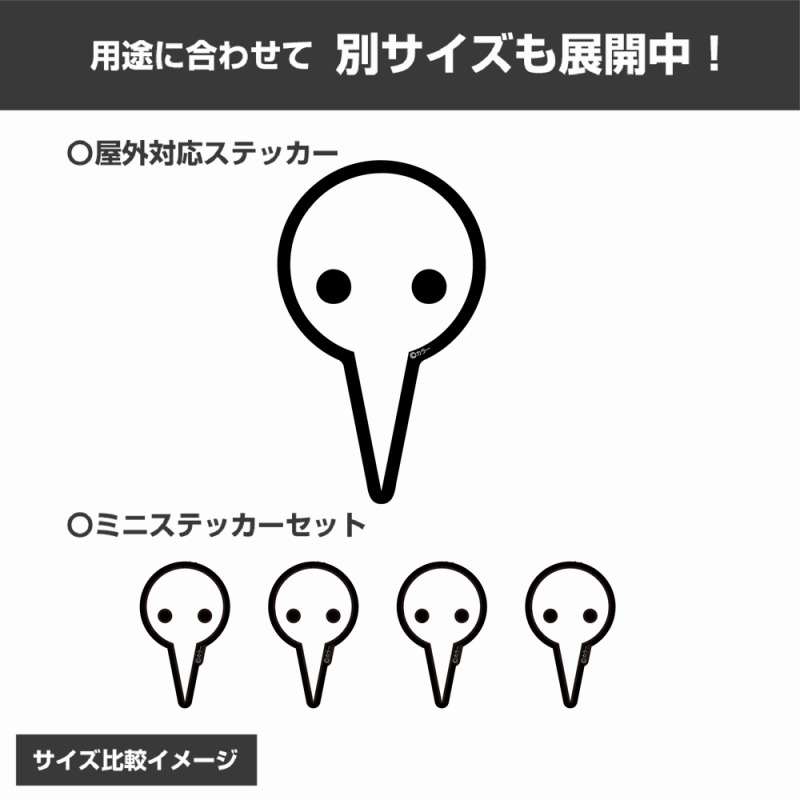 エヴァンゲリオン 使徒 屋外対応ステッカー 画像 5 | AniSmile