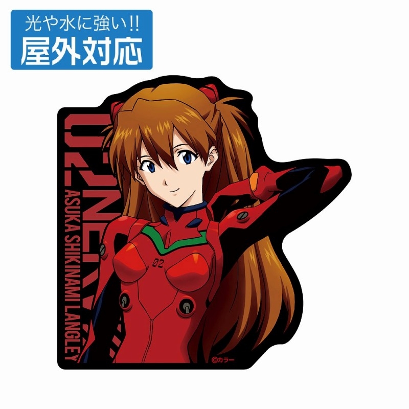 エヴァンゲリオン 式波・アスカ・ラングレー 屋外対応ステッカー - 公式商品画像 | AniSmile