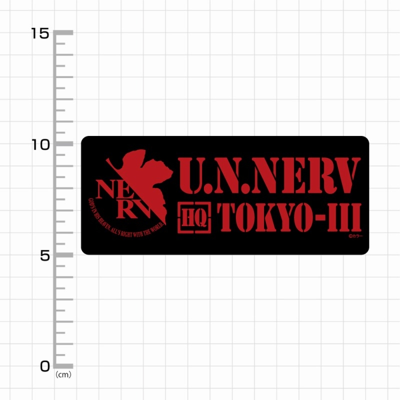 エヴァンゲリオン NERV 屋外対応ステッカー 画像 3 | AniSmile