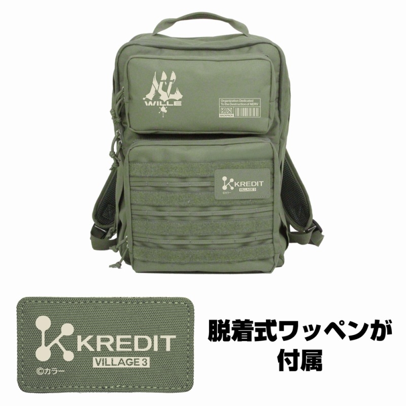 エヴァンゲリオン WILLE ファンクショナルバックパック/RANGER GREEN 画像 2 | AniSmile