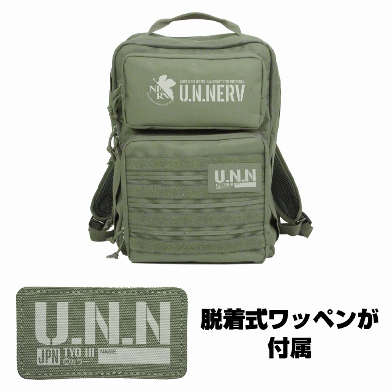 エヴァンゲリオン NERV ファンクショナルバックパック/RANGER GREEN 画像 2 | AniSmile
