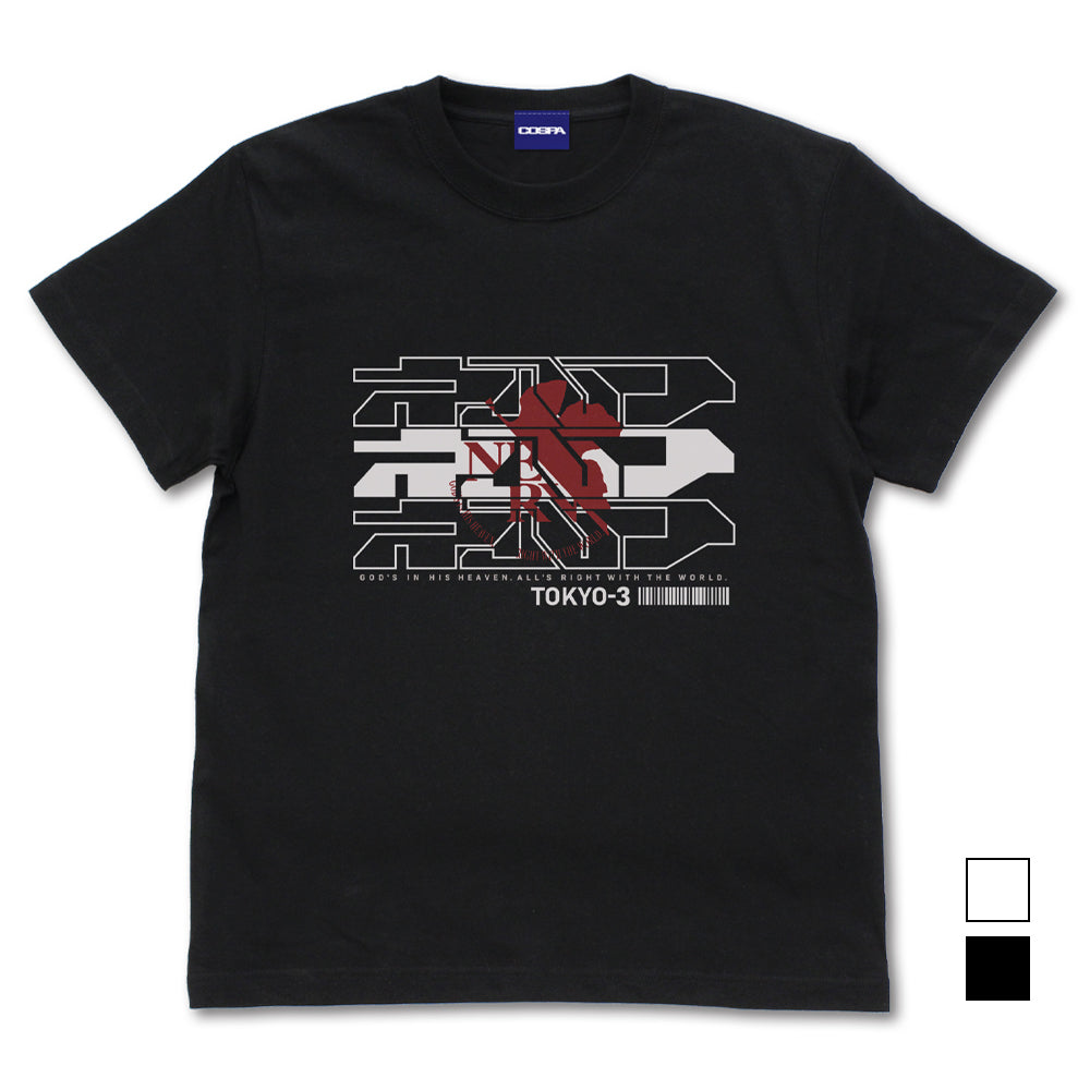 エヴァンゲリオン ネルフサイバーロゴ Tシャツ/BLACK-S - 公式商品画像 | AniSmile