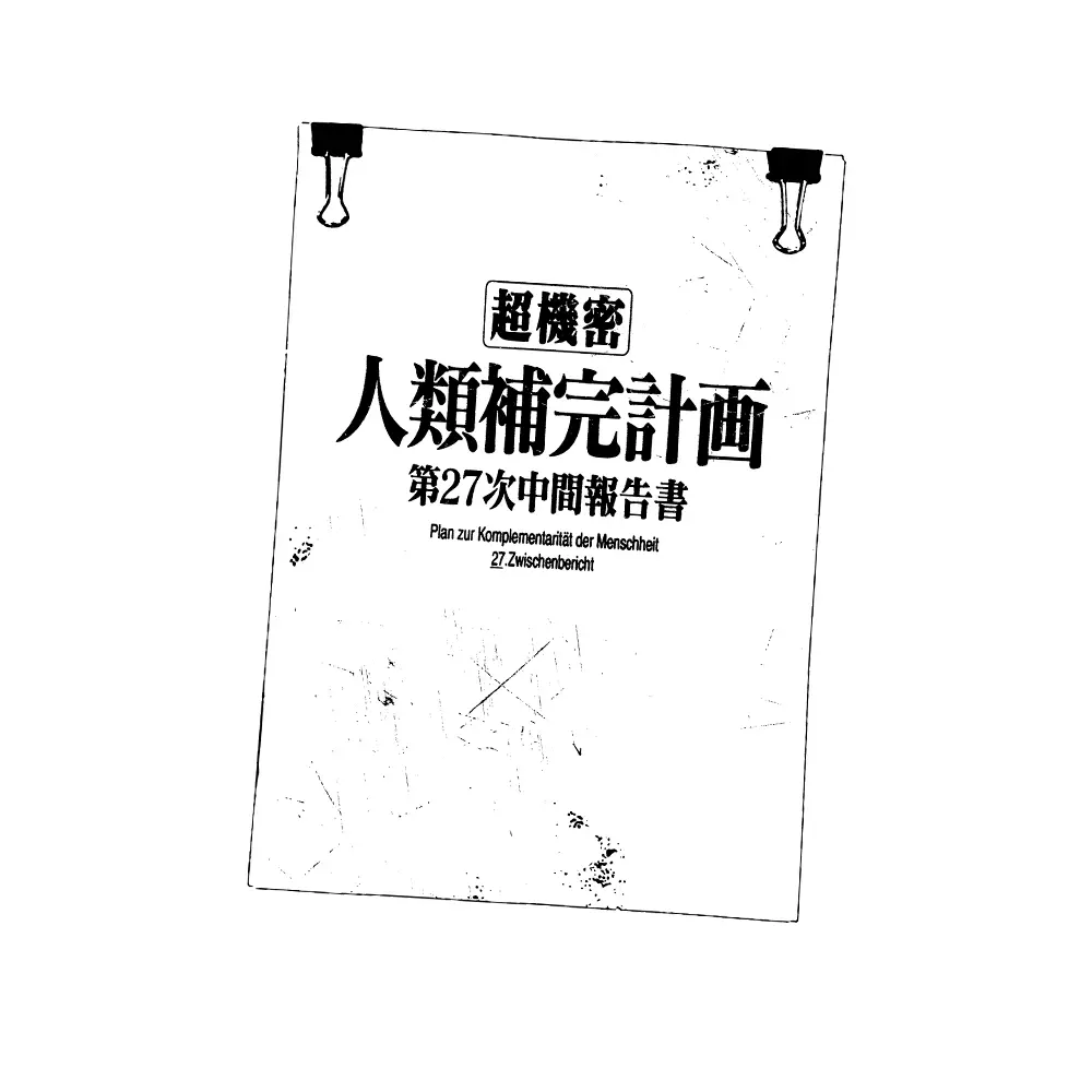エヴァンゲリオン 人類補完計画 Tシャツ 新劇場版Ver./WHITE-L 画像 2 | AniSmile