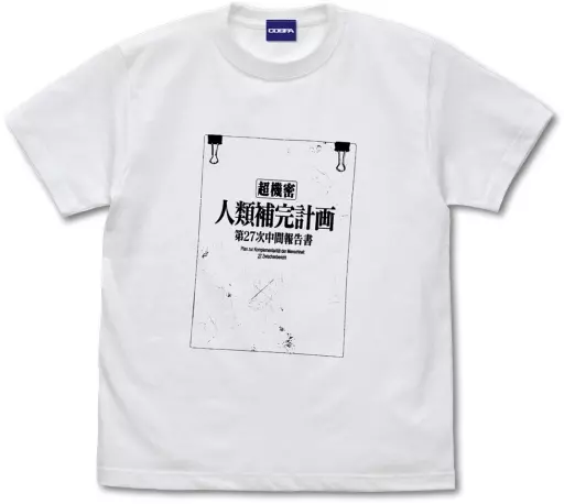 エヴァンゲリオン 人類補完計画 Tシャツ 新劇場版Ver./WHITE-M - 公式商品画像 | AniSmile