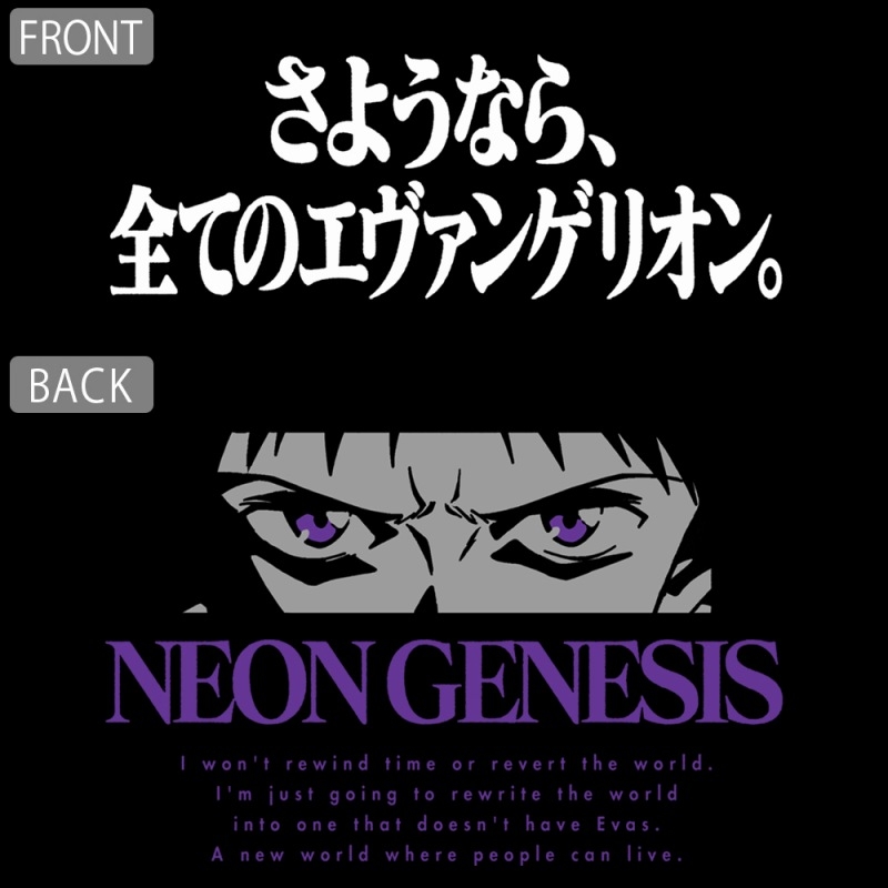 『さようなら、全てのエヴァンゲリオン。』 Tシャツ/BLACK-XL 画像 3 | AniSmile