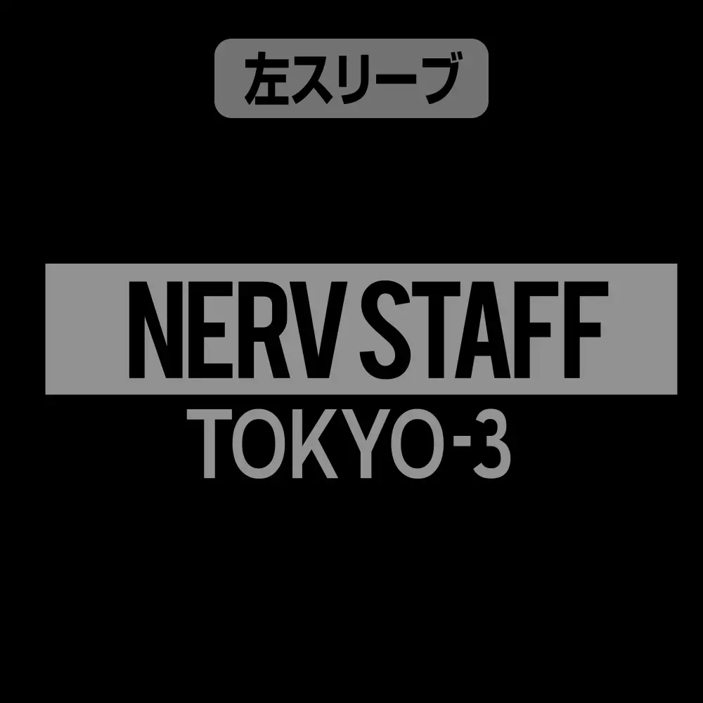 エヴァンゲリオン NERV 刺繍ポロシャツ/BLACK-M 画像 4 | AniSmile