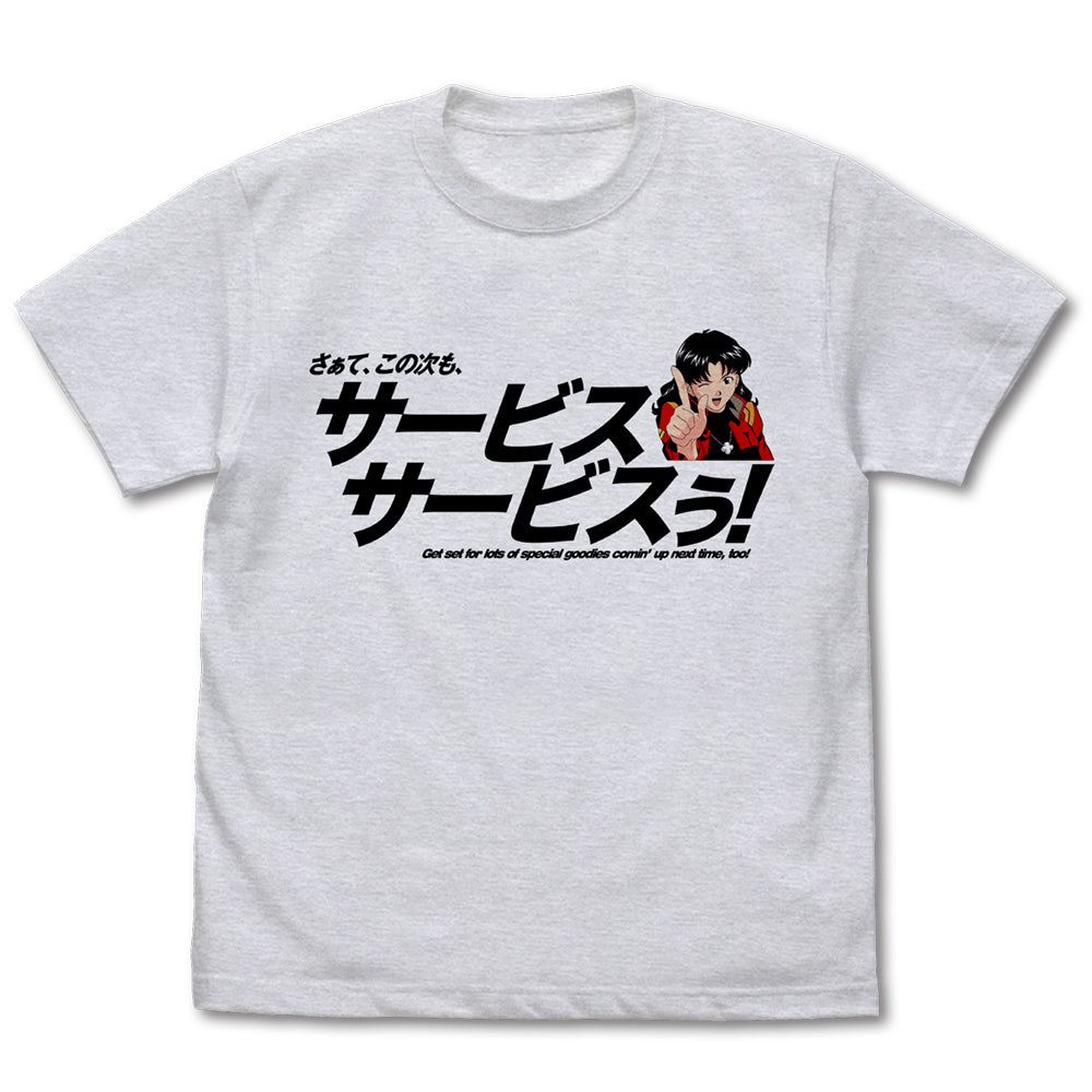 エヴァンゲリオン サービスサービスぅ! Tシャツ/ASH-S - 公式商品画像 | AniSmile