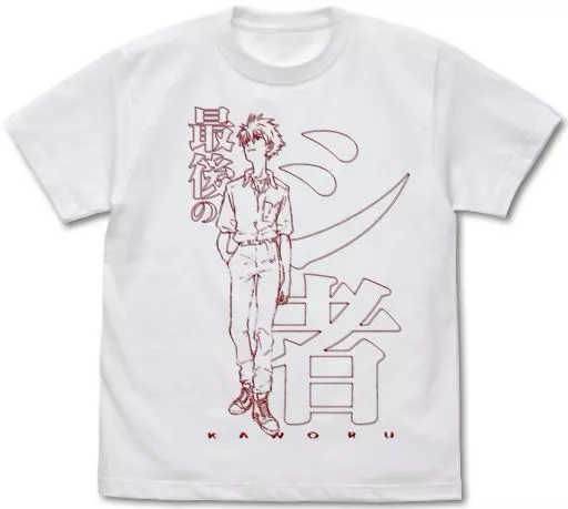 エヴァンゲリオン 制服の渚カヲル Tシャツ/WHITE-XL - 公式商品画像 | AniSmile