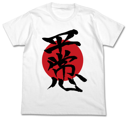 エヴァンゲリオン シンジの平常心Tシャツ/WHITE-S 画像 2 | AniSmile