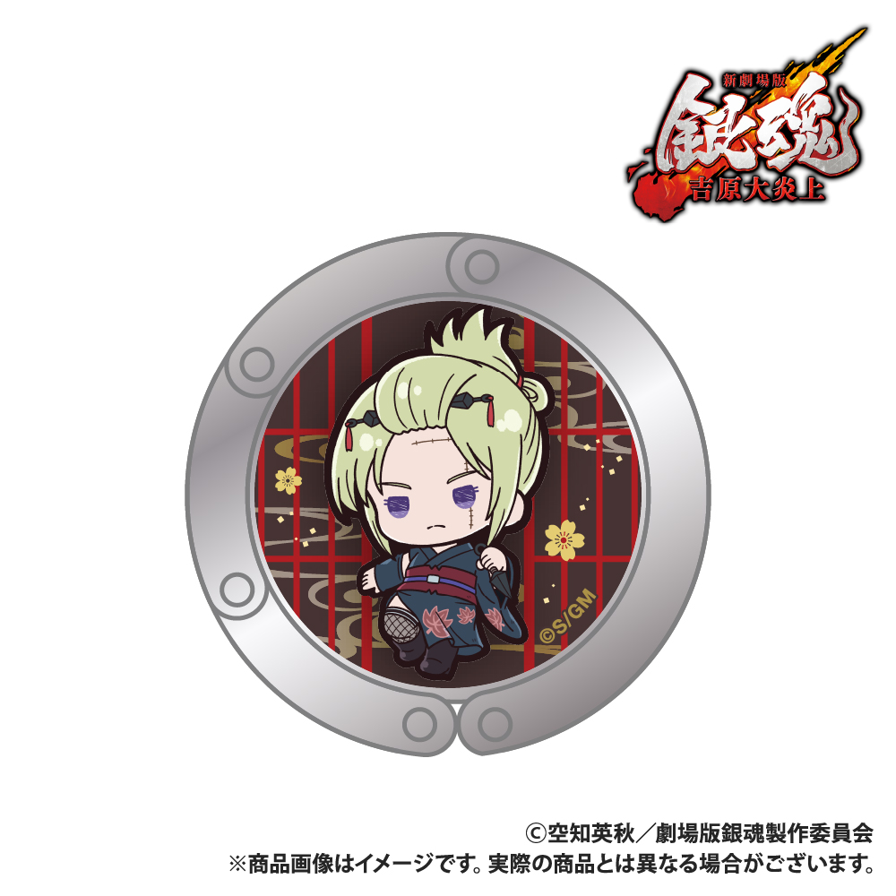 新劇場版 銀魂 -吉原大炎上- バッグハンガー 月詠 ぷちきゅんシリーズ - 公式商品画像 | AniSmile