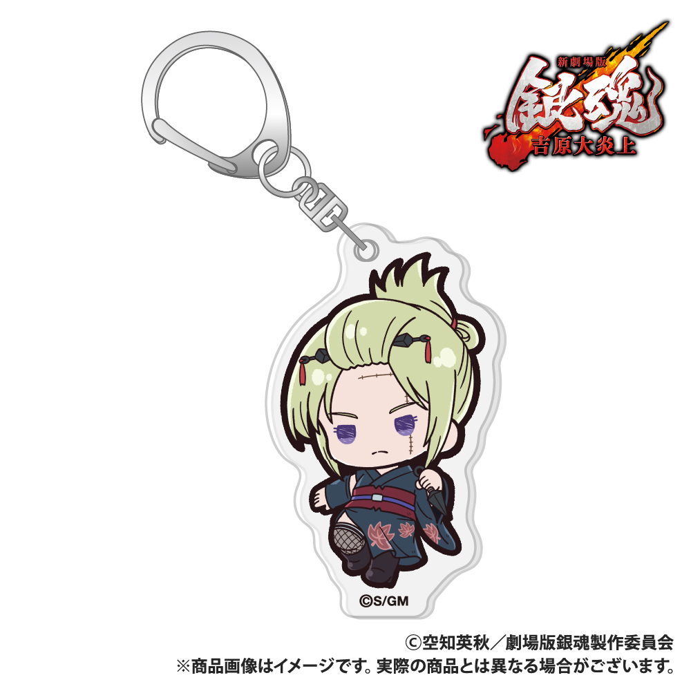 新劇場版 銀魂 -吉原大炎上- アクリルキーホルダー 月詠 ぷちきゅんシリーズ - 公式商品画像 | AniSmile