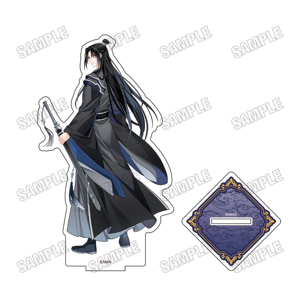 大河幻想ラジオドラマ「魔道祖師 描き下ろしBIGアクリルスタンド【完結記念展ver.】⑲宋嵐 画像 2 | AniSmile