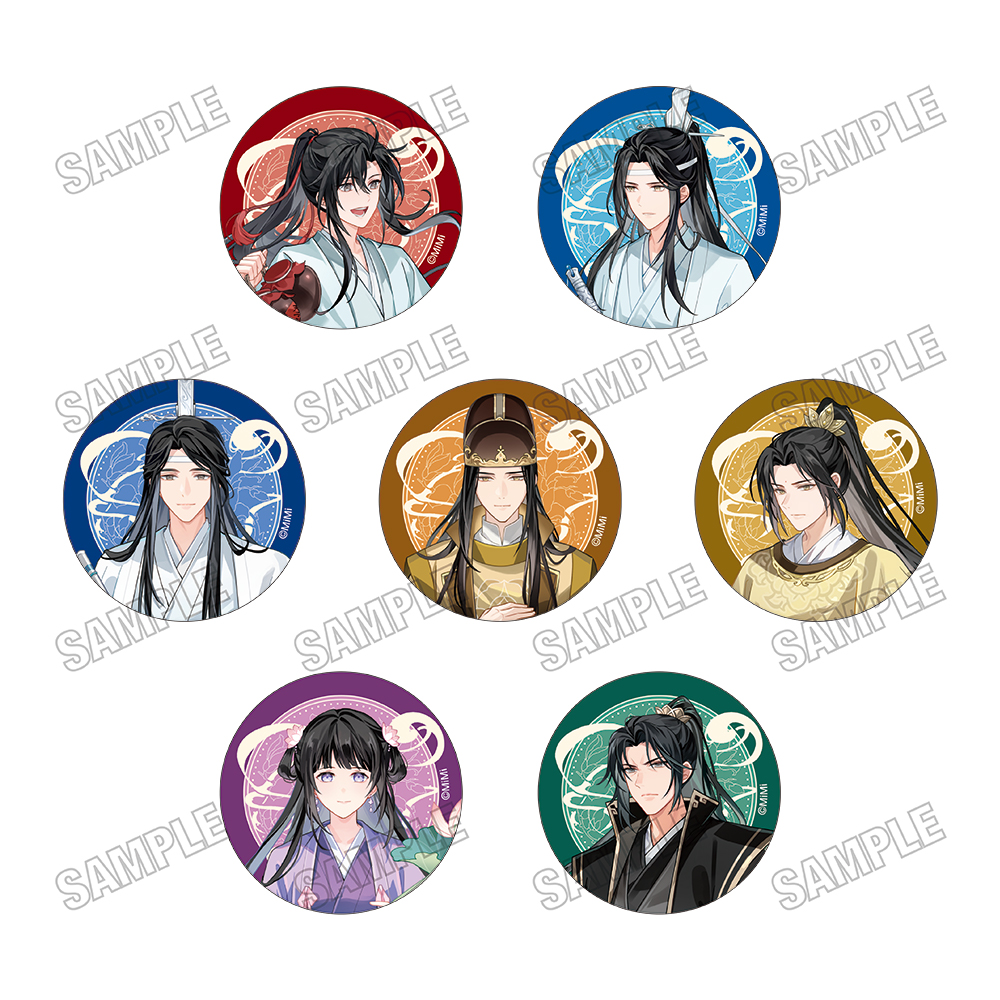 大河幻想ラジオドラマ「魔道祖師 描き下ろし缶バッジコレクション【完結記念展ver.】A 画像 2 | AniSmile