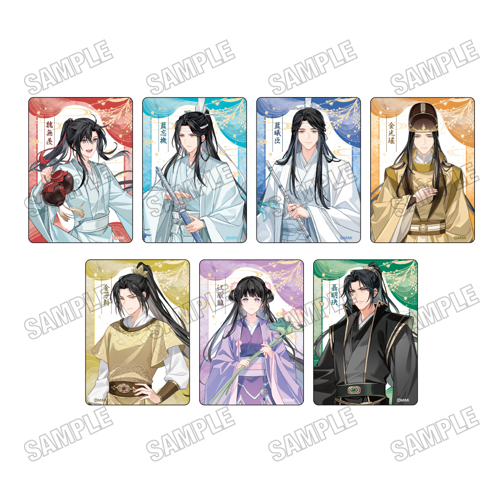 大河幻想ラジオドラマ「魔道祖師 描き下ろしクリアカードコレクション【完結記念展ver.】A 画像 2 | AniSmile