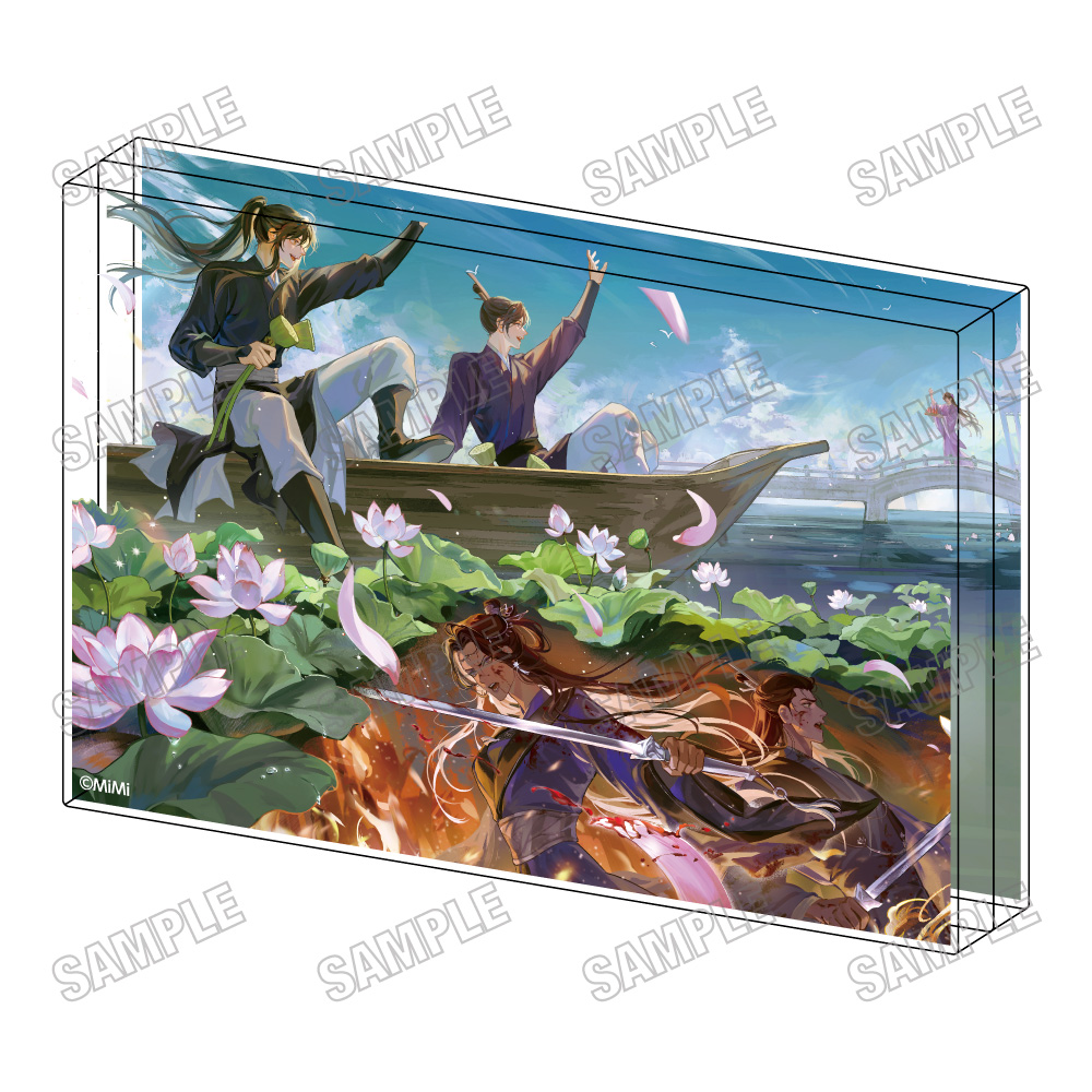 大河幻想ラジオドラマ「魔道祖師 描き下ろしアクリルブロック【完結記念展ver.】②雲夢江氏 画像 2 | AniSmile