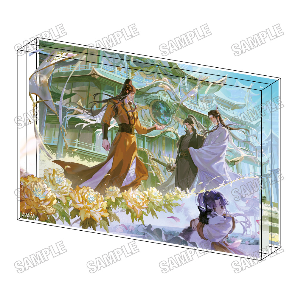 大河幻想ラジオドラマ「魔道祖師 描き下ろしアクリルブロック【完結記念展ver.】④蘭陵金氏 画像 2 | AniSmile