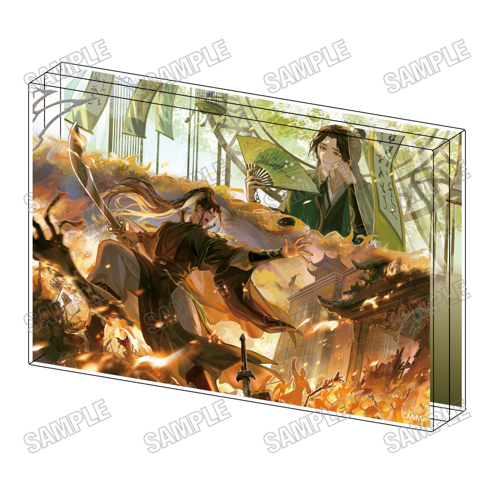 大河幻想ラジオドラマ「魔道祖師 描き下ろしアクリルブロック【完結記念展ver.】⑤清河聶氏 画像 2 | AniSmile
