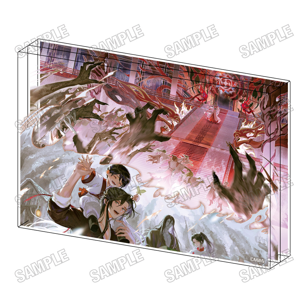 大河幻想ラジオドラマ「魔道祖師 描き下ろしアクリルブロック【完結記念展ver.】⑥岐山温氏 画像 2 | AniSmile