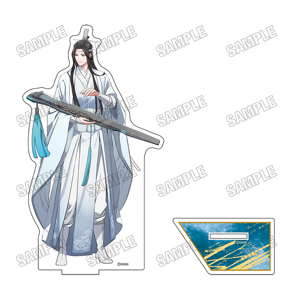 大河幻想ラジオドラマ「魔道祖師 BIGアクリルスタンド 藍忘機B【完結記念展ver.】 画像 2 | AniSmile