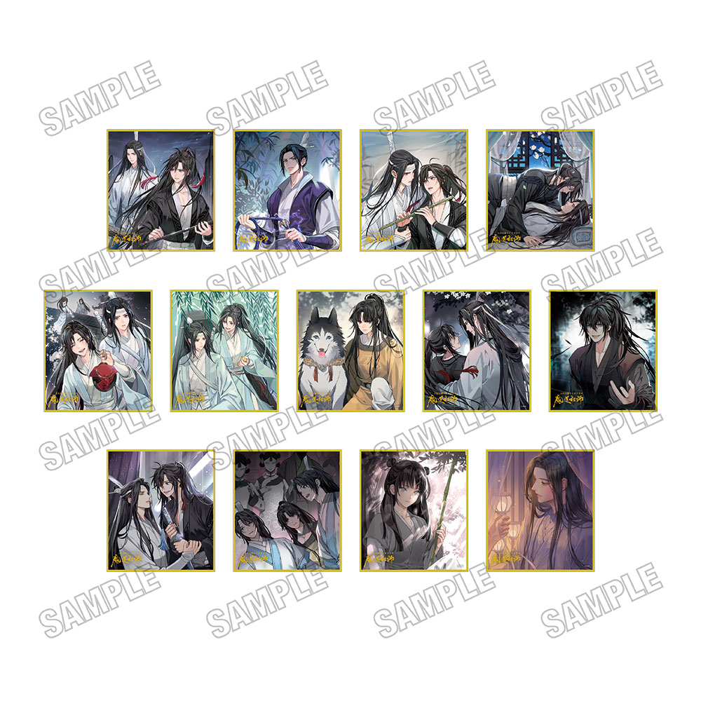 大河幻想ラジオドラマ「魔道祖師 扉絵箔押しミニ色紙コレクション【完結記念展ver.】一期 画像 2 | AniSmile
