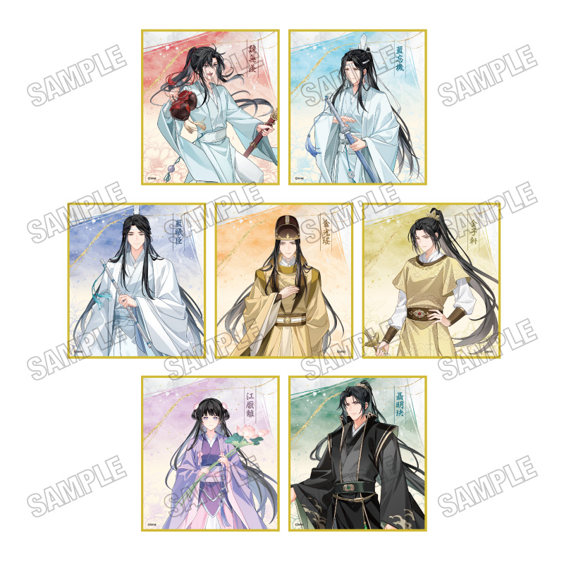 大河幻想ラジオドラマ「魔道祖師 描き下ろしミニ色紙コレクション【完結記念展ver.】A - 公式商品画像 | AniSmile