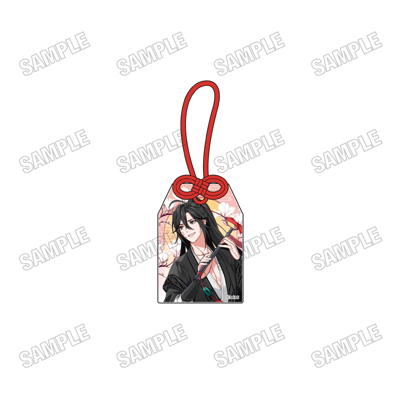 大河幻想ラジオドラマ「魔道祖師 御守り風アクリルキーホルダー魏無羨A【完結記念展ver.】 - 公式商品画像 | AniSmile