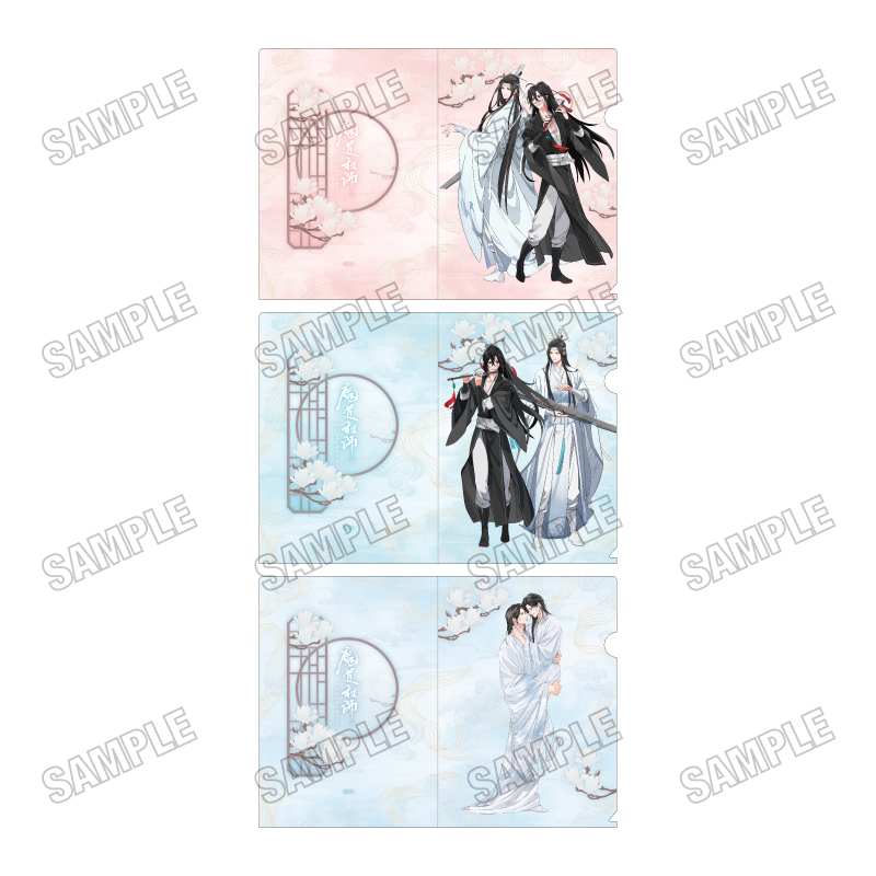 大河幻想ラジオドラマ「魔道祖師 クリアファイルセット【完結記念展ver.】 - 公式商品画像 | AniSmile