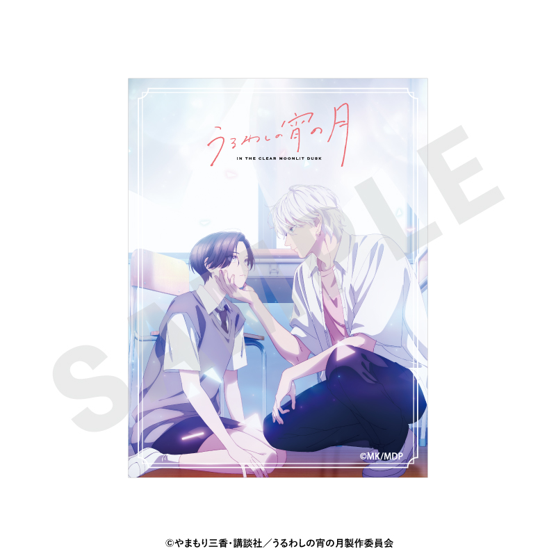 うるわしの宵の月 〜favorite series〜 ステッカーセット 画像 4 | AniSmile