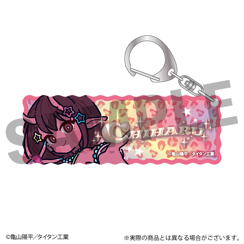 銀河特急 ミルキー☆サブウェイ アクリルキーホルダー チハル - 公式商品画像 | AniSmile