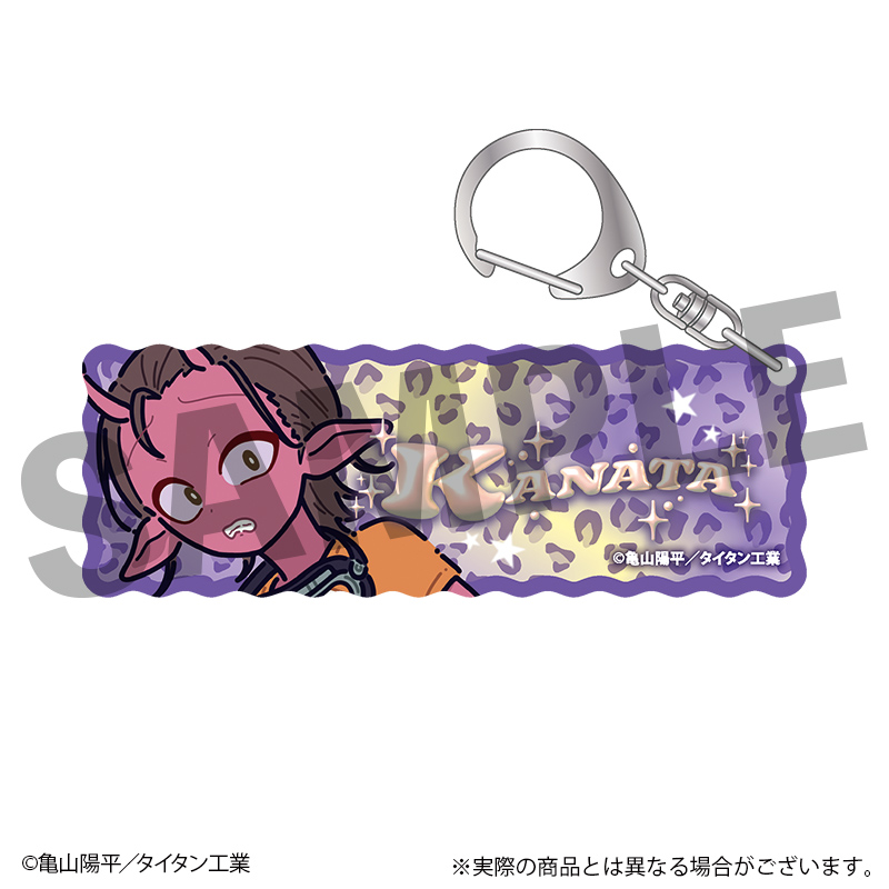銀河特急 ミルキー☆サブウェイ アクリルキーホルダー カナタ - 公式商品画像 | AniSmile