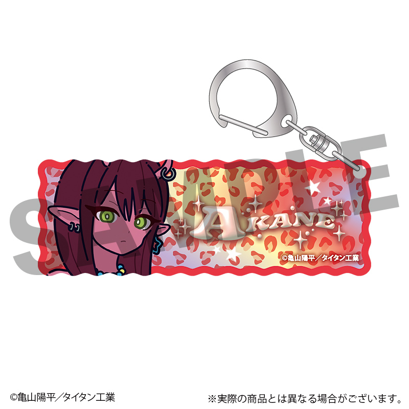 銀河特急 ミルキー☆サブウェイ アクリルキーホルダー アカネ - 公式商品画像 | AniSmile