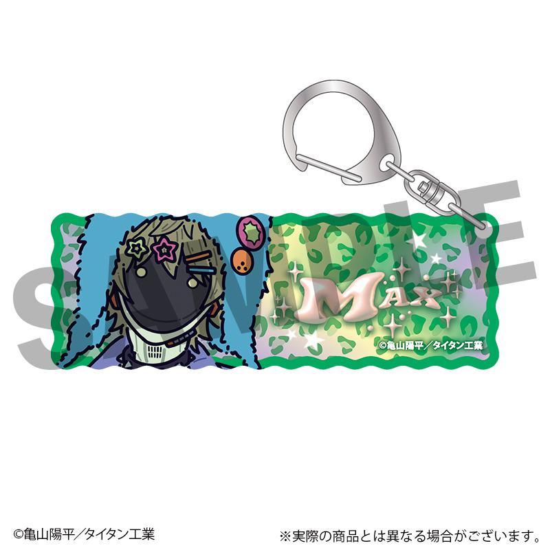 銀河特急 ミルキー☆サブウェイ アクリルキーホルダー マックス - 公式商品画像 | AniSmile
