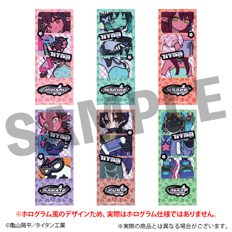 銀河特急 ミルキー☆サブウェイ トレーディングフォトグレイ 全6種 - 公式商品画像 | AniSmile