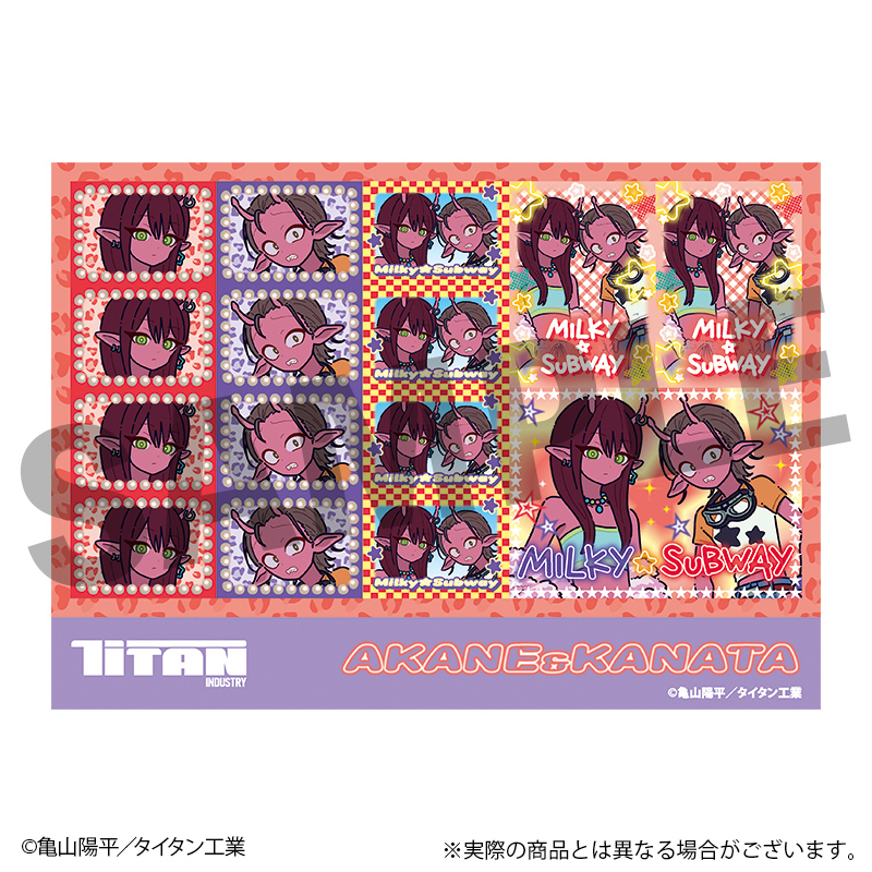 銀河特急 ミルキー☆サブウェイ プリントシール(同柄2枚入り) アカネ&カナタ - 公式商品画像 | AniSmile