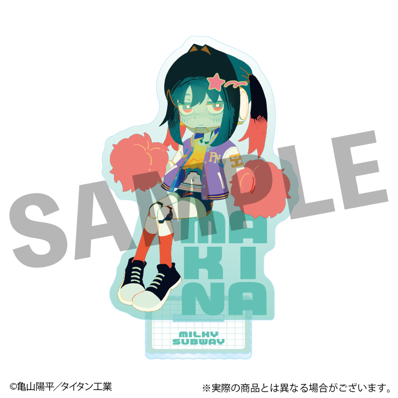 銀河特急 ミルキー☆サブウェイ フレフレンズアクリルスタンド マキナ - 公式商品画像 | AniSmile