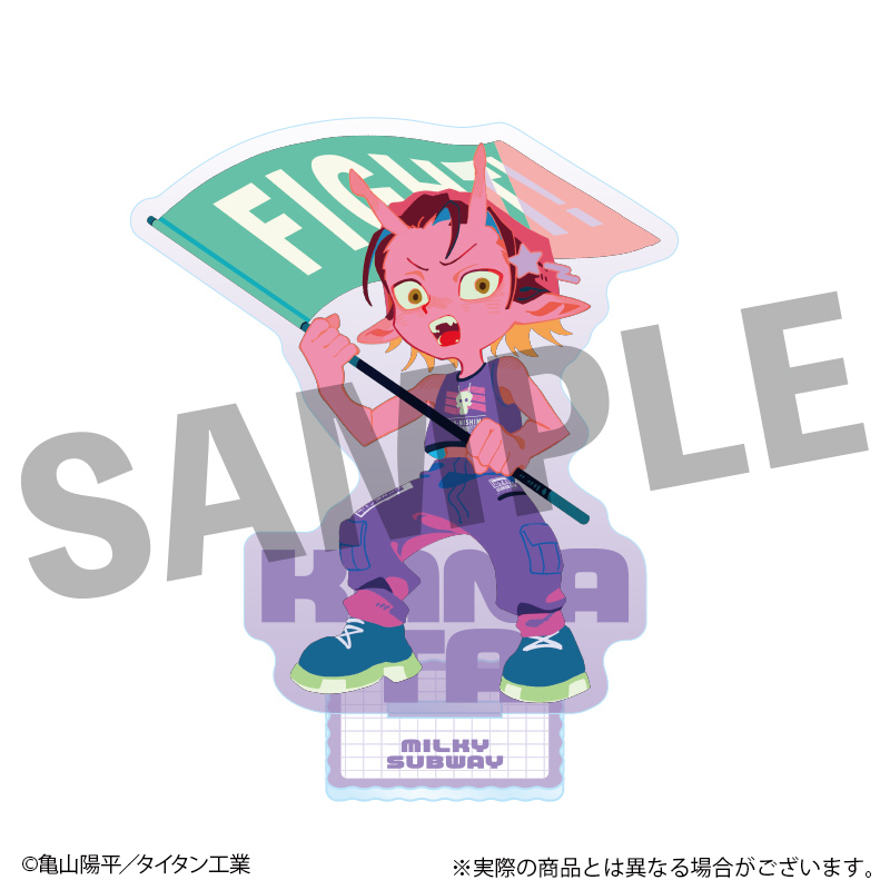 銀河特急 ミルキー☆サブウェイ フレフレンズアクリルスタンド カナタ - 公式商品画像 | AniSmile