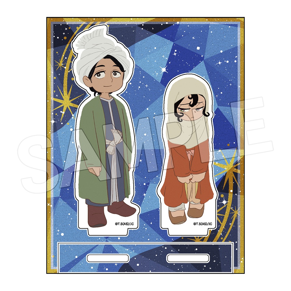 天幕の ジャードゥーガル アクリルスタンド シタラ&ムハンマド - 公式商品画像 | AniSmile