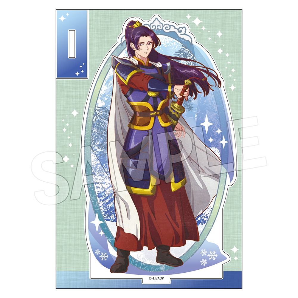 薬屋の ひとりごと ヴィンテージシリーズVol.3 アクリルスタンド 壬氏(砦) 画像 2 | AniSmile