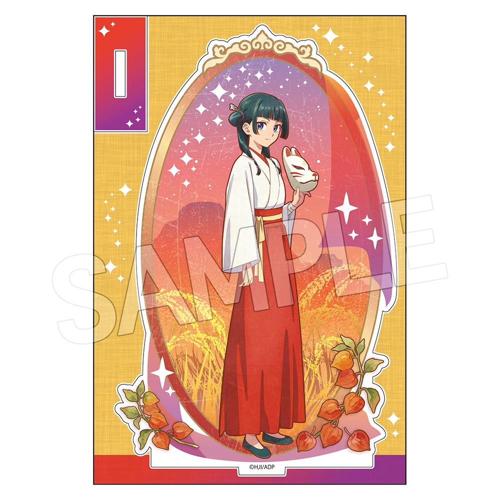 薬屋の ひとりごと ヴィンテージシリーズVol.3 アクリルスタンド 猫猫B(狐の里) 画像 2 | AniSmile