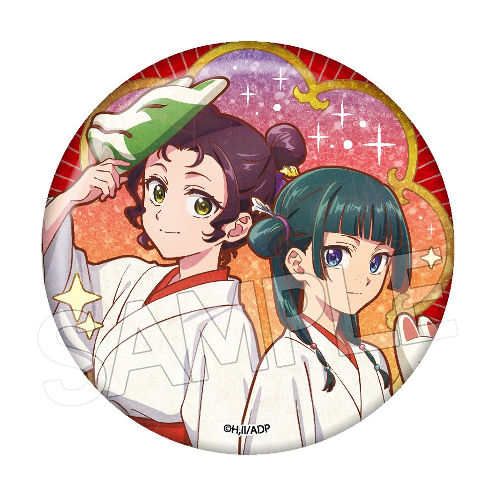 薬屋の ひとりごと ヴィンテージシリーズVol.3 キラキラ缶バッジ 猫猫&子翠A(狐の里) - 公式商品画像 | AniSmile