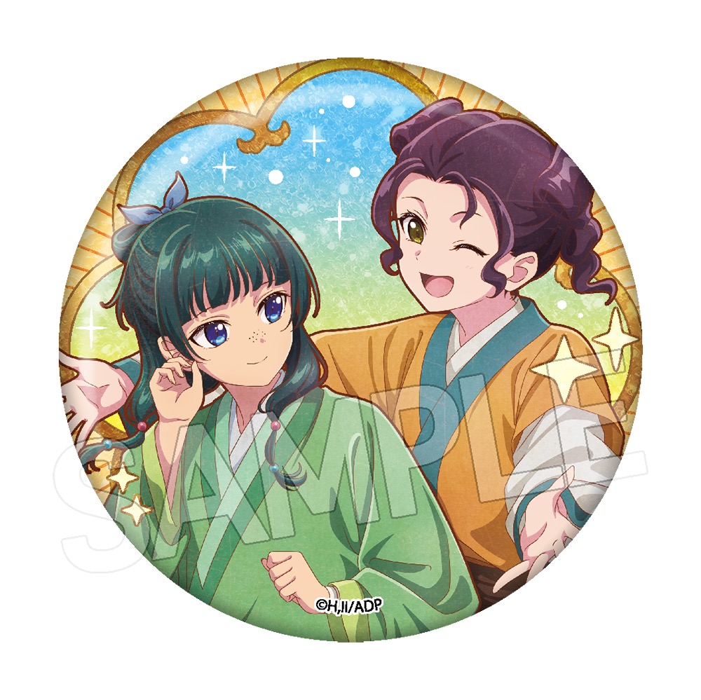 薬屋の ひとりごと ヴィンテージシリーズVol.3 キラキラ缶バッジ 猫猫&子翠B - 公式商品画像 | AniSmile