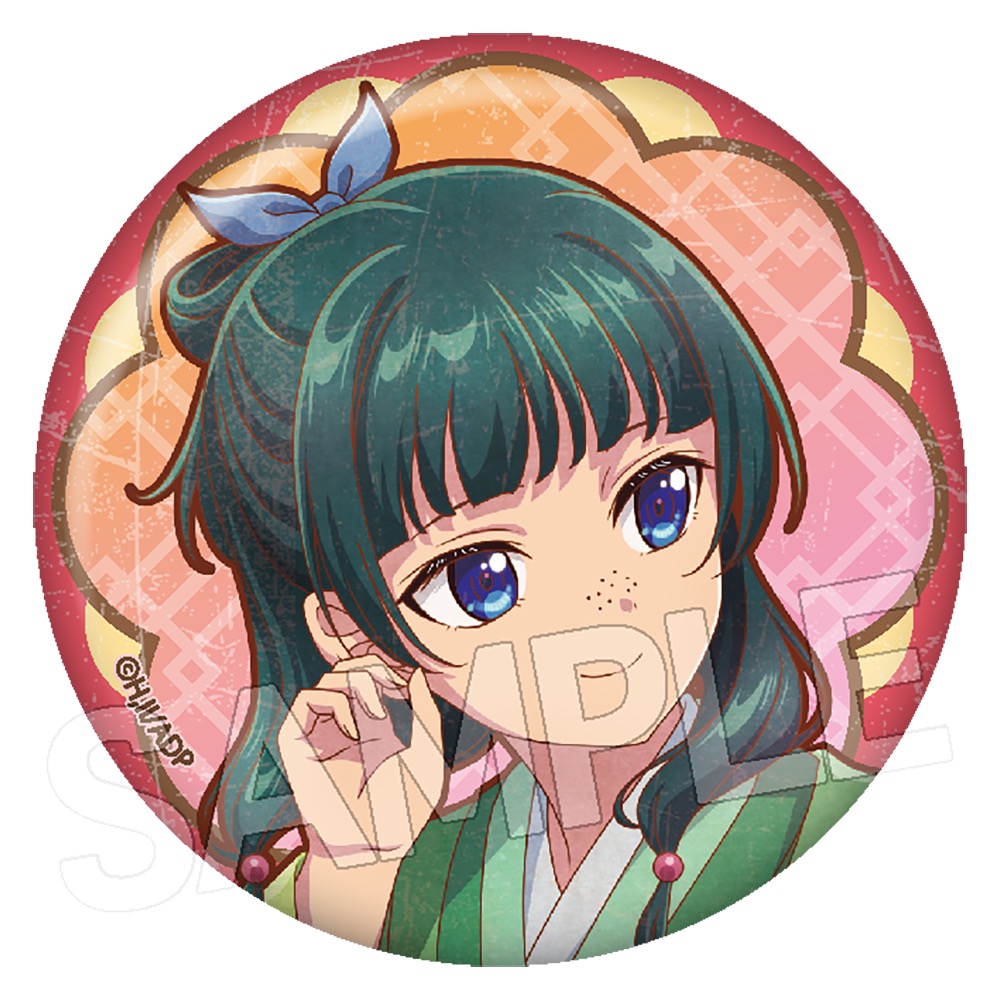 薬屋の ひとりごと ヴィンテージシリーズVol.3 缶バッジ 単品 画像 5 | AniSmile